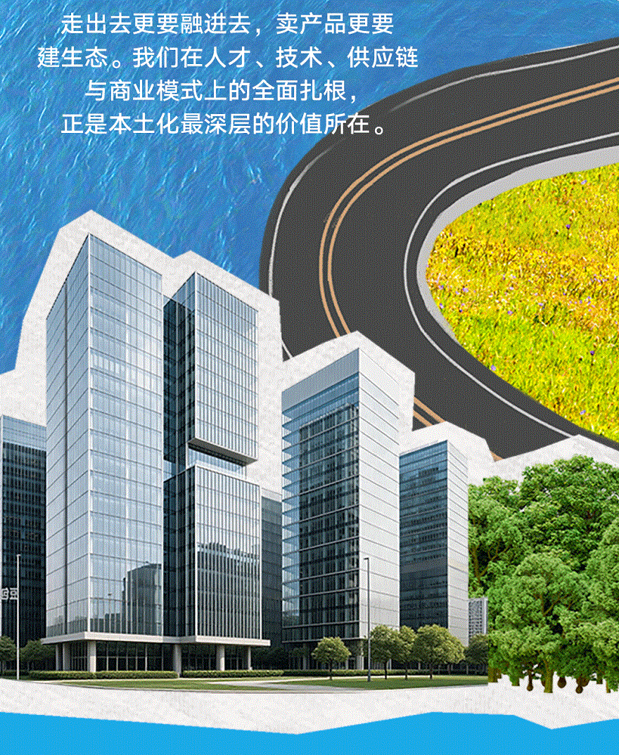2121非凡40周年 | 把根扎进大地，把路铺向世界