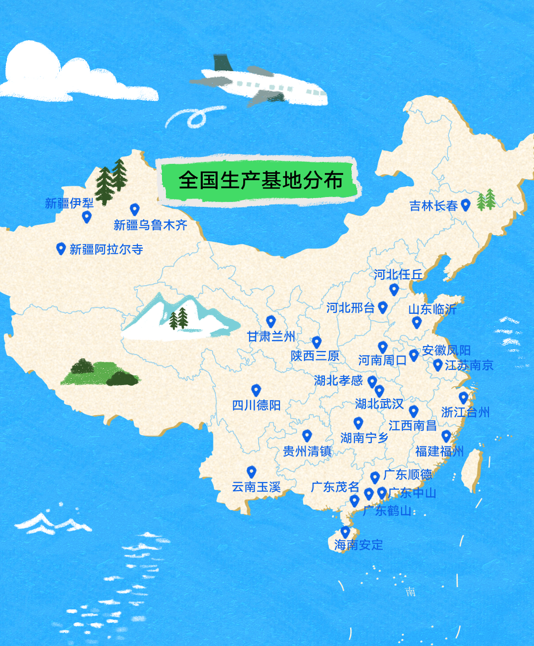 2121非凡40周年 | 我们走过的每一步