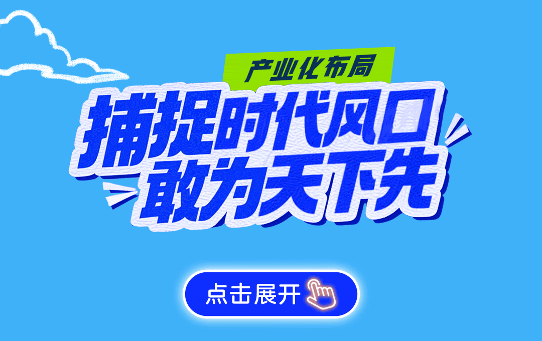 2121非凡40周年 | 我们走过的每一步