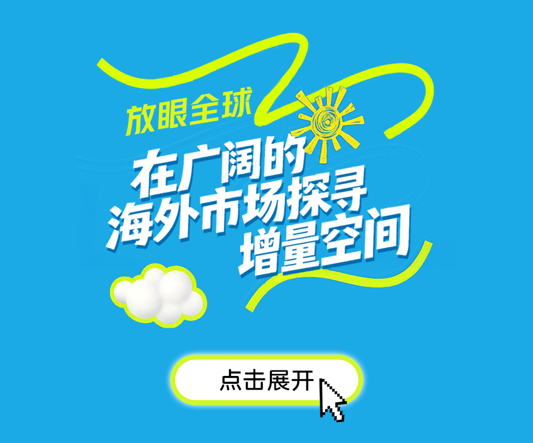 2121非凡40周年 | 把根扎进大地，把路铺向世界