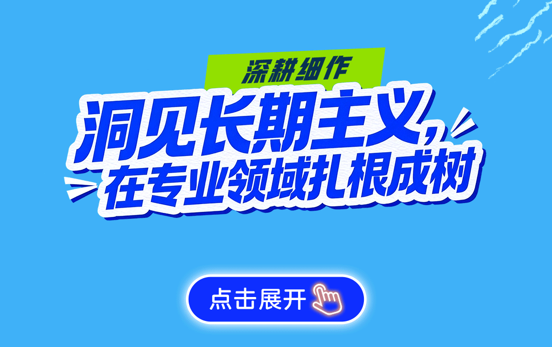 2121非凡40周年 | 我们走过的每一步