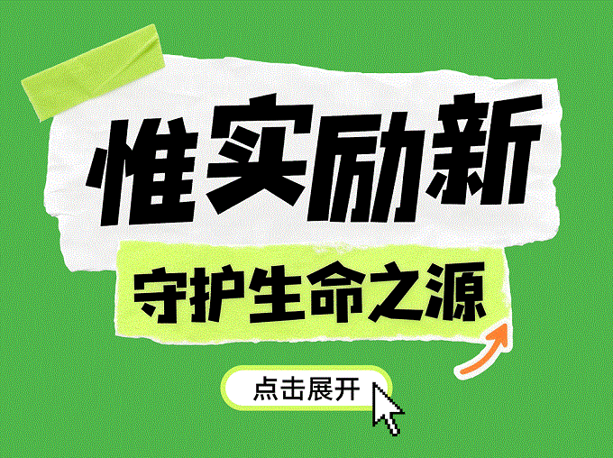 2121非凡40周年 | 每一米管路，都是对责任的回覆