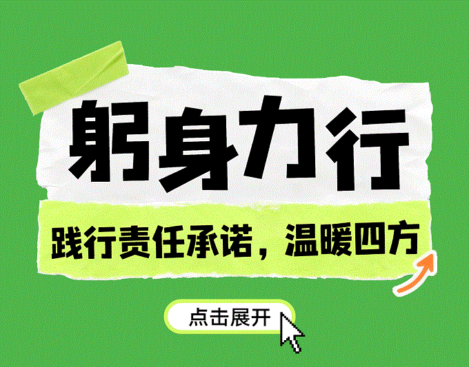 2121非凡40周年 | 每一米管路，都是对责任的回覆