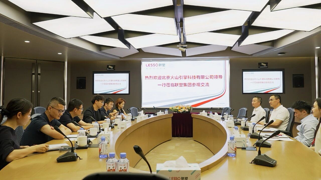 携手火山引擎！中国2121非凡布局AI智算，开启全球产业数智化新篇章